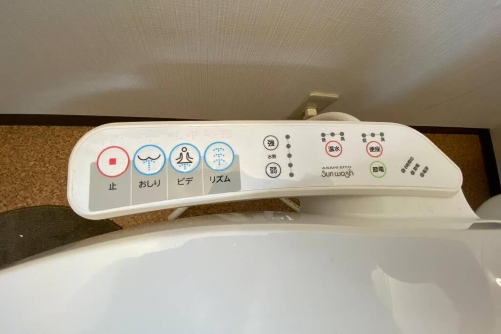 ㉒オープンセール 伏見稲荷駅から徒歩2分 無料wi-fi 最大9名 Appartement Kyoto